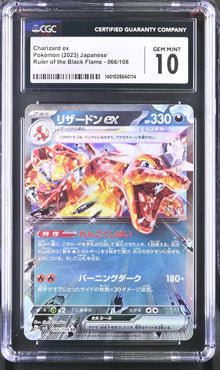Pokémon Charizard ex (2023) Holo Japanese CGC 10
