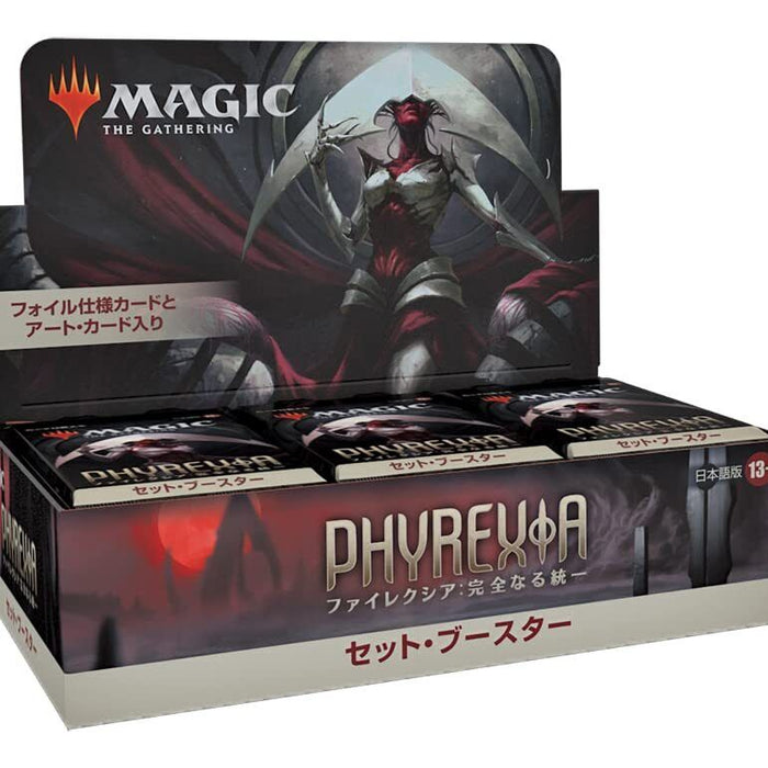 MTG Phyrexia all will be one Set Booster display Japanese MTG Phyrexia all will be one Set Booster display Japanese