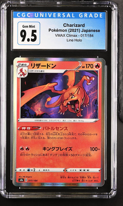 Pokémon Charizard (2021) Holo Japanese CGC 9.5