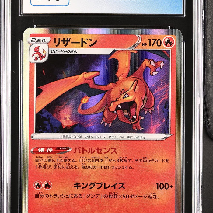 Pokémon Charizard (2021) Holo Japanese CGC 9.5