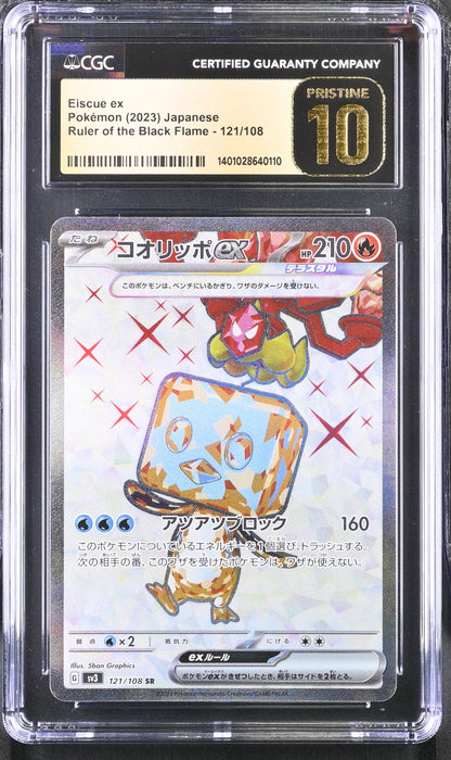 Pokémon Eiscue ex (2023) Super Rare Holo Japanese CGC Pristine 10