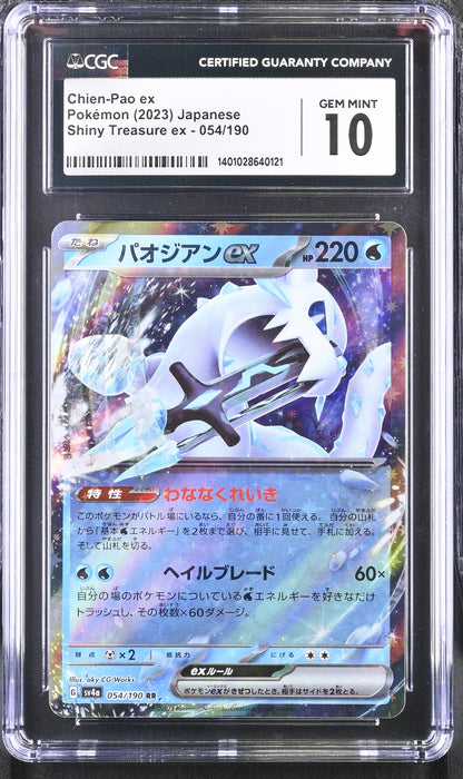 Pokémon Chien-Pao ex (2023) Holo Japanese CGC 10