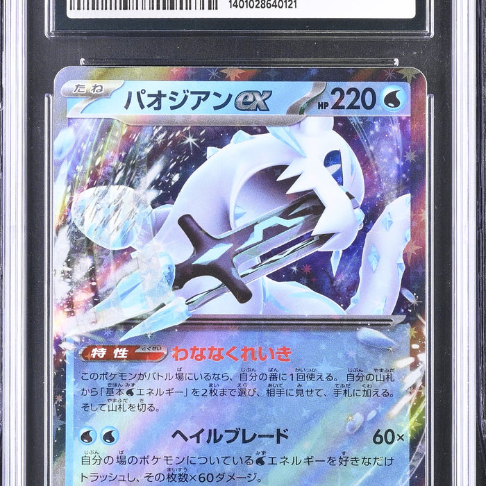 Pokémon Chien-Pao ex (2023) Holo Japanese CGC 10