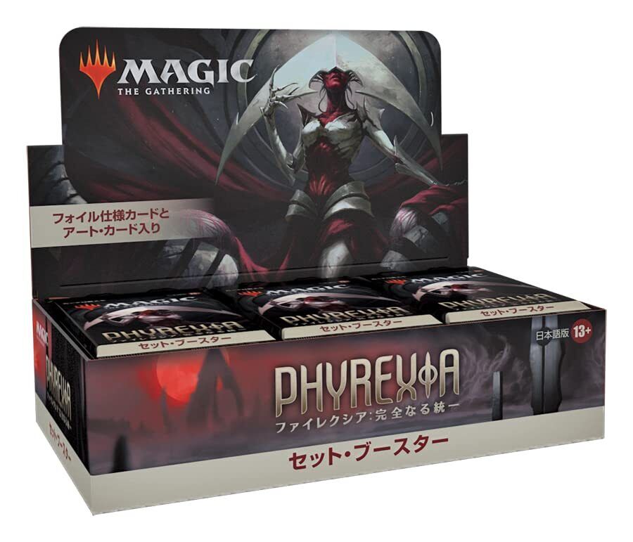 MTG Phyrexia all will be one Set Booster display Japanese Fox Arts Comics MTG Phyrexia all will be one Set Booster display Japanese Fox Arts Comics