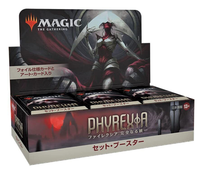 MTG Phyrexia all will be one Set Booster display Japanese