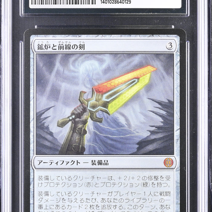 MTG - Sword of Forge and Frontier (2023) Japanese CGC 10