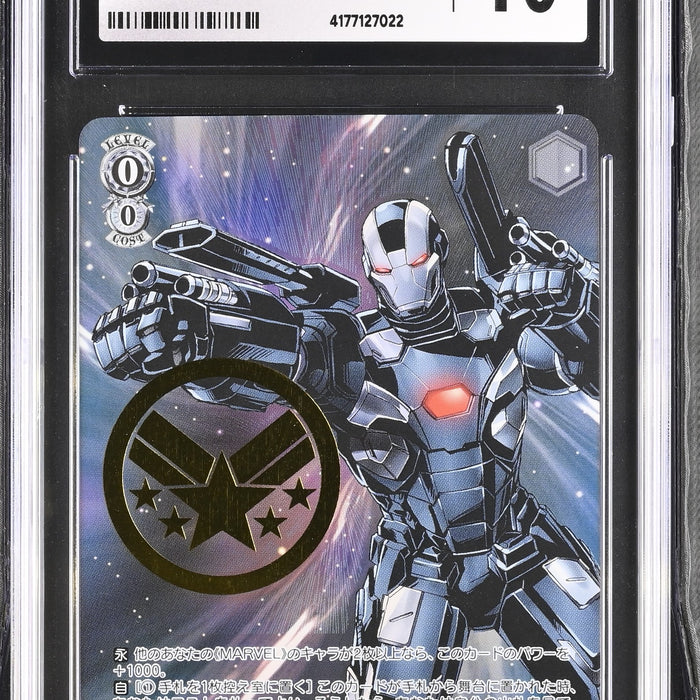 Marvel Weiss Schwarz - War Machine is the Best! (2021) Japanese CGC 10