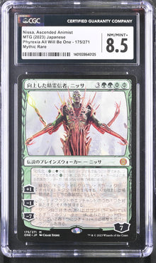 MTG - Nissa, Ascended Animist (2023) Japanese CGC 8.5