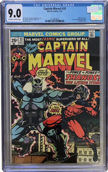 Captain Marvel #33 CGC 9.0