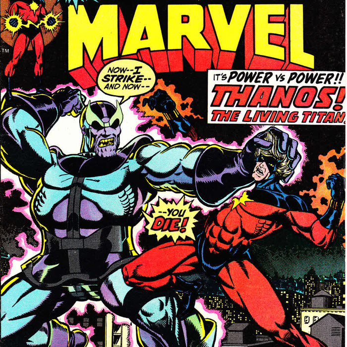 Captain Marvel (1968) #33 NM-